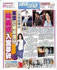 香港媒体新闻爆料,重大新闻事件引发社会关注